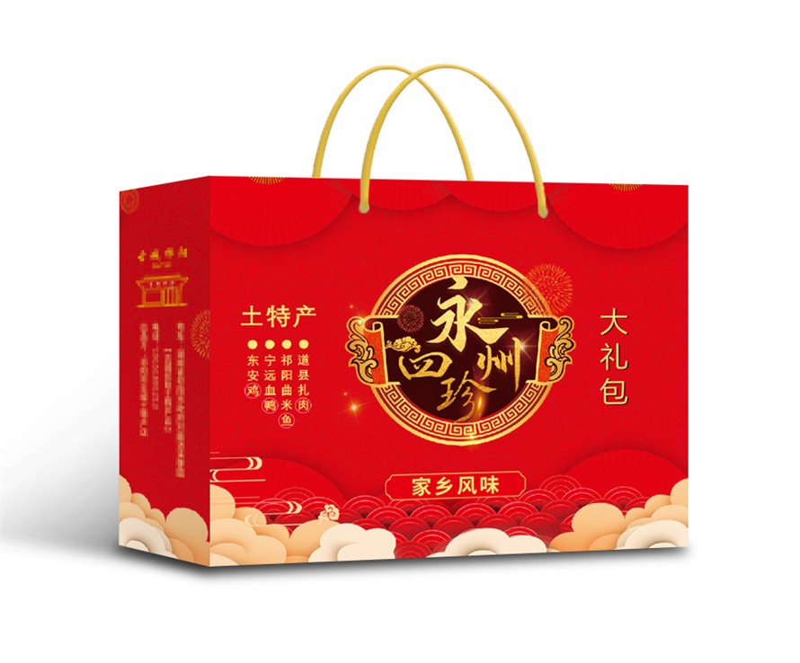 祁陽特產(chǎn)手提帶